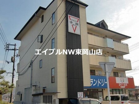アルファ千草瀬戸外観写真