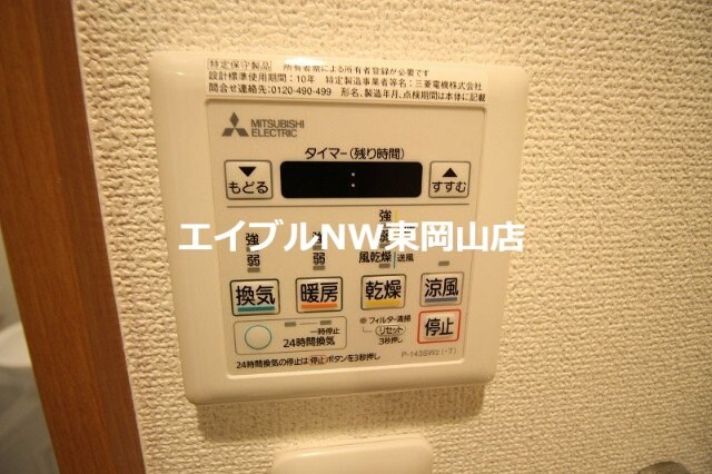 物件内観写真18　