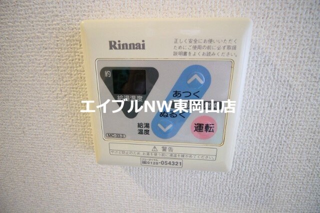 物件内観写真25　