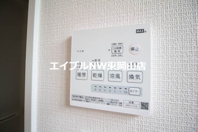 物件内観写真26　