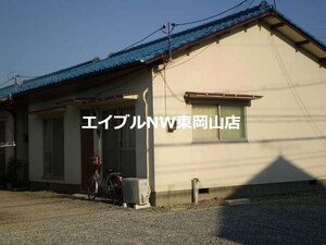 雄町戸建　（中村様借家）外観写真