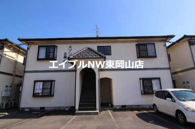 メゾン広谷　8号棟