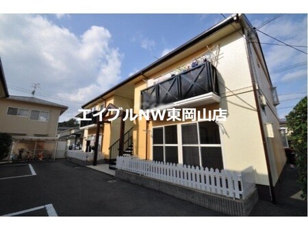 パストラル田淵B外観写真