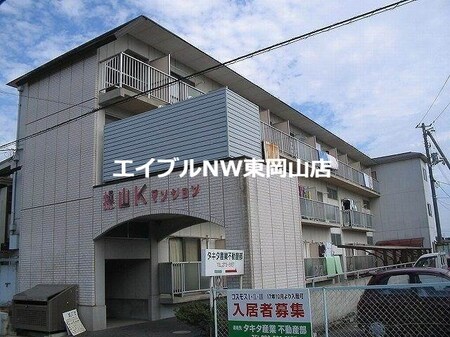 操山Ｋマンション外観写真