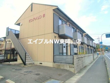 ピュアメゾン　Ｂ棟外観写真