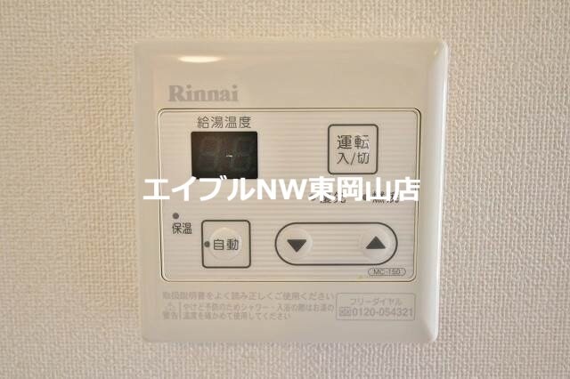 物件内観写真23　