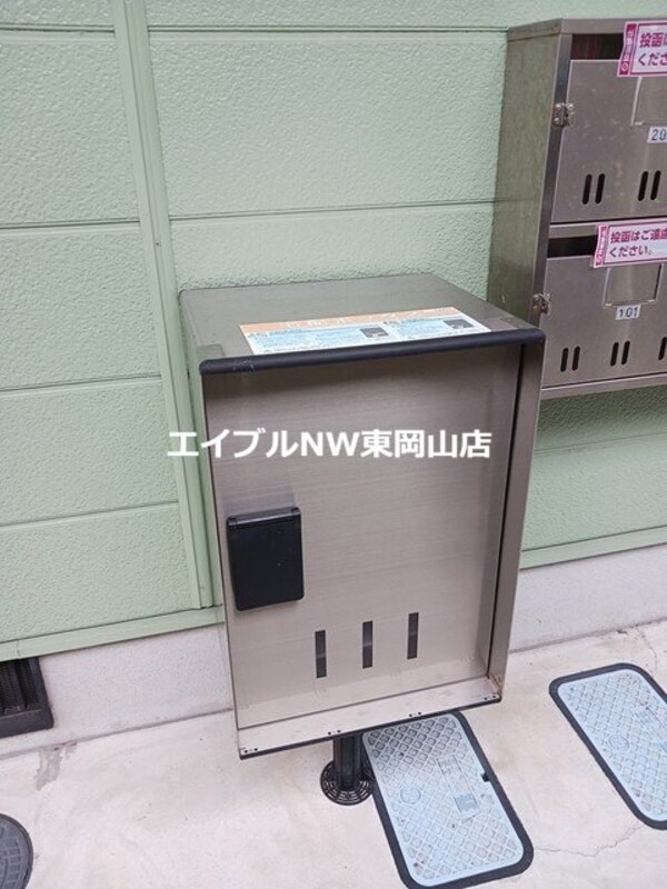 その他共有部分