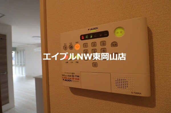 セキュリティ