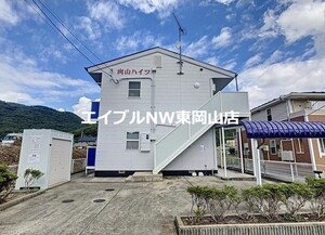 向山ハイツ外観写真