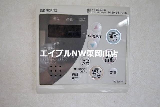 物件内観写真26　