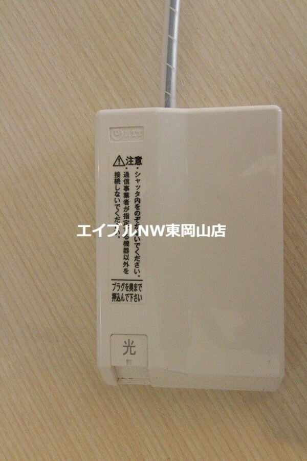 その他(光ファイバーケーブル)
