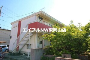 ニューメゾン外観写真