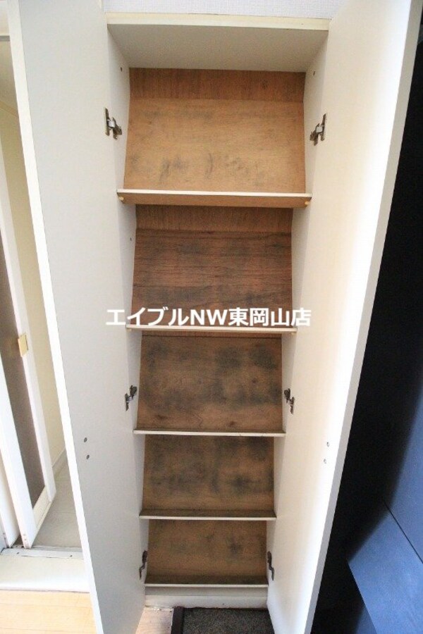 収納
