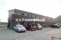 成広矢原コーポ7
