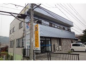 錦見アールマンション外観写真
