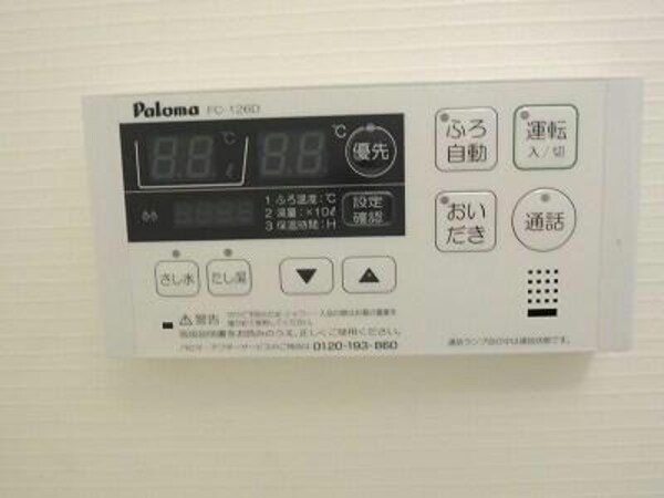 その他設備