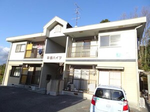平田ハイツ外観写真
