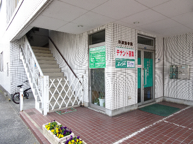 井原ビル