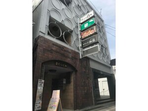 さくらビル外観写真