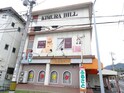木村ビル