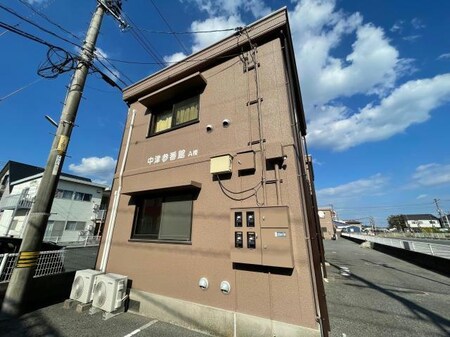 中津参番館A棟外観写真