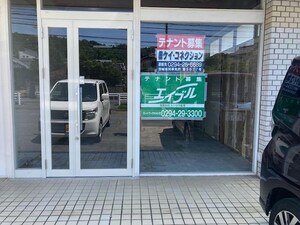 益子テナント外観写真
