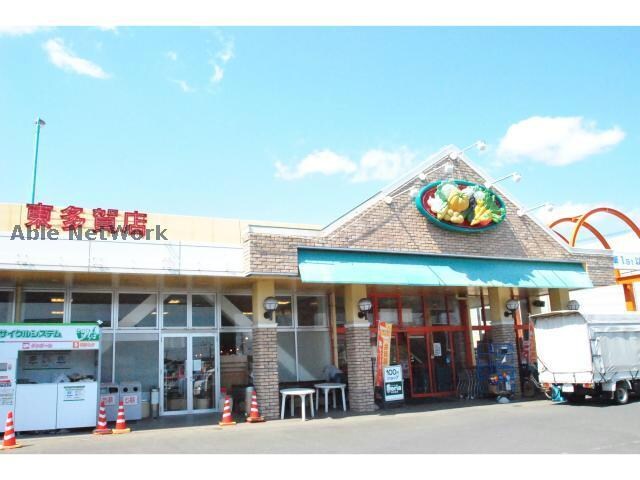 サンユーストアー東多賀店