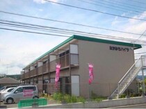 なかみちハイツの外観写真