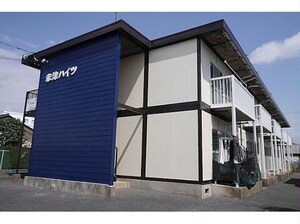 赤津ハイツ外観写真