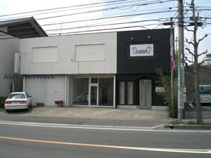 大みか1丁目山縣テナント外観写真