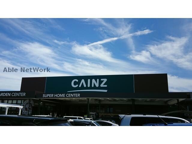 カインズ日立店