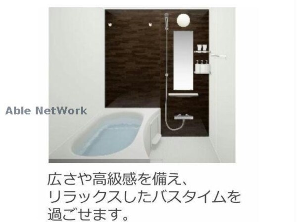 バス／シャワールーム等