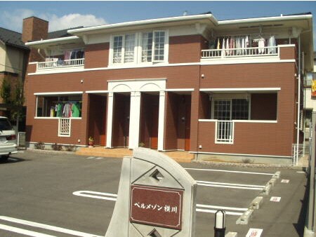 ベルメゾン横川外観写真
