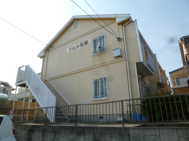 ドエル花園