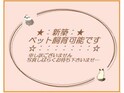 リーブルファイン六貫山