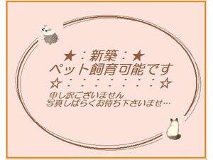 リーブルファイン六貫山外観写真