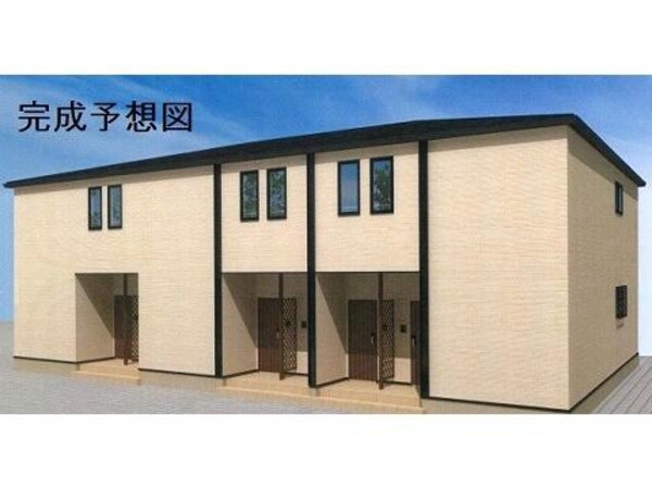 完成予想図