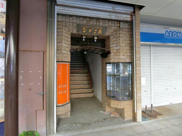 中町長澤ビル