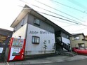 アーバニアＩＧ　Ａ