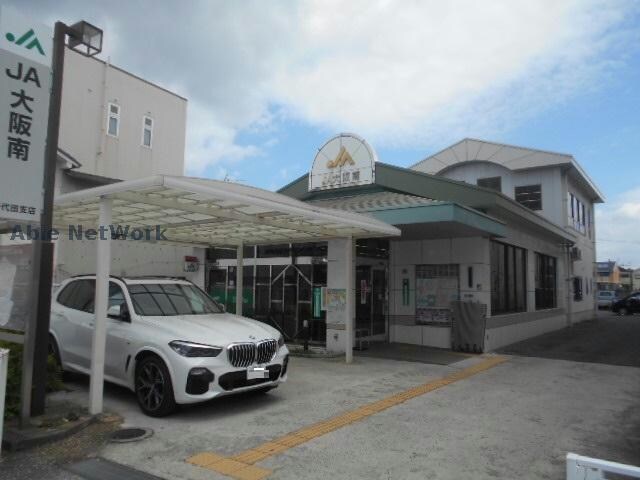 JA大阪南千代田支店