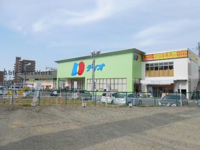 ディオ河内長野店