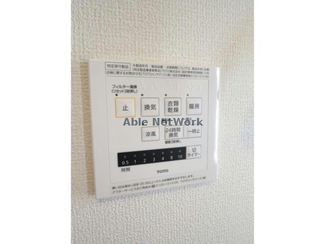 物件内観写真33　