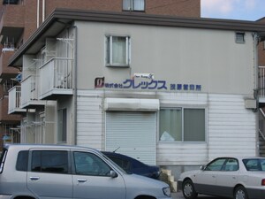サンライズ茂原外観写真