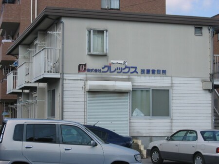 サンライズ茂原外観写真