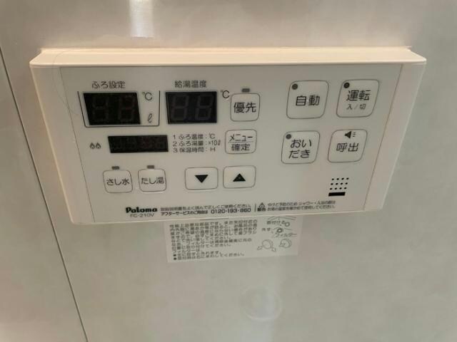 物件内観写真20　