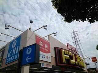 ドン・キホーテ和泉店