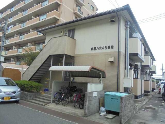 紙屋ハウス５番館の物件外観写真