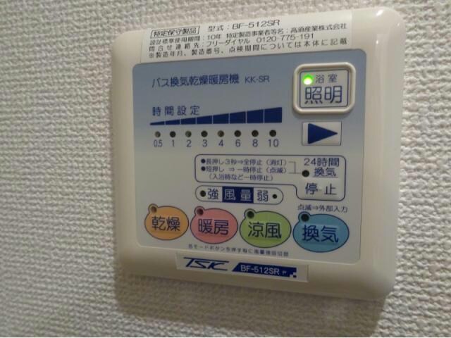 物件内観写真14　