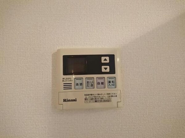 その他設備(追い焚き機能)