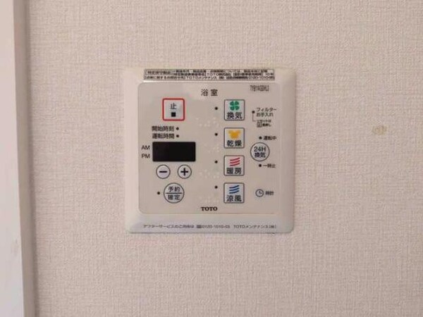 その他設備(浴室乾燥機)